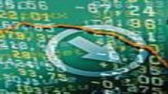 Πώς Ξεκίνησε και πώς θα Λήξει η Χρηματοπιστωτική Κρίση